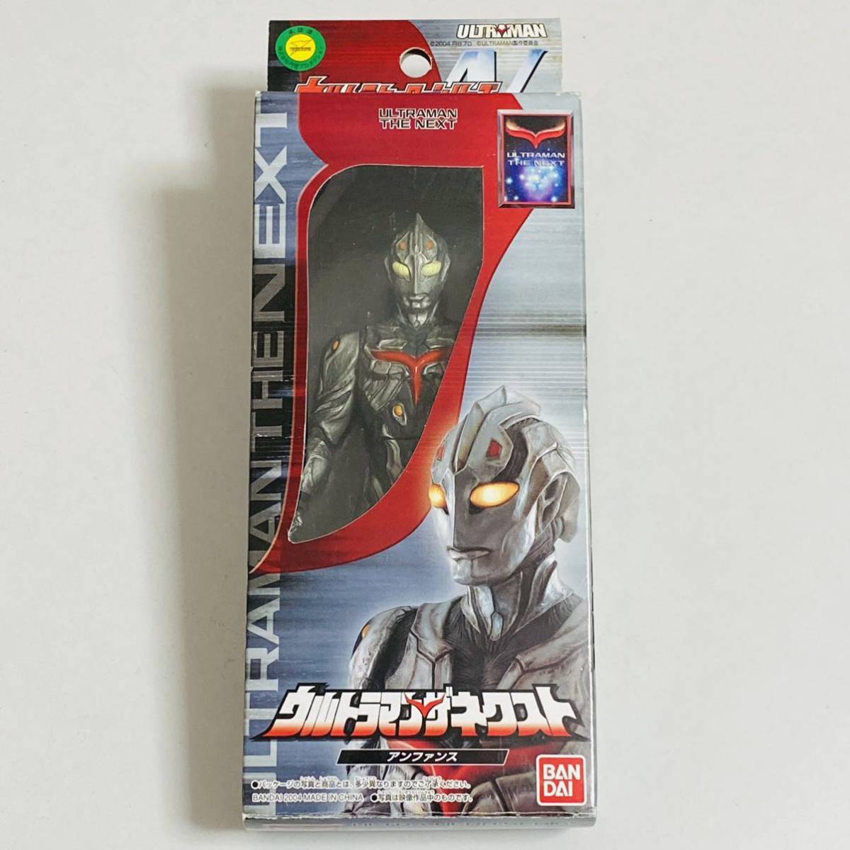 オオツカ企画 ハイパーヒーロー ウルトラマン ザ・ネクスト