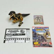 【中古品】TAKARA TOMY トランスフォーマー ビーストウォーズ テレもちゃシリーズ TM-05 サイバトロン 特殊戦闘員 ダイノボット ロボット_画像1