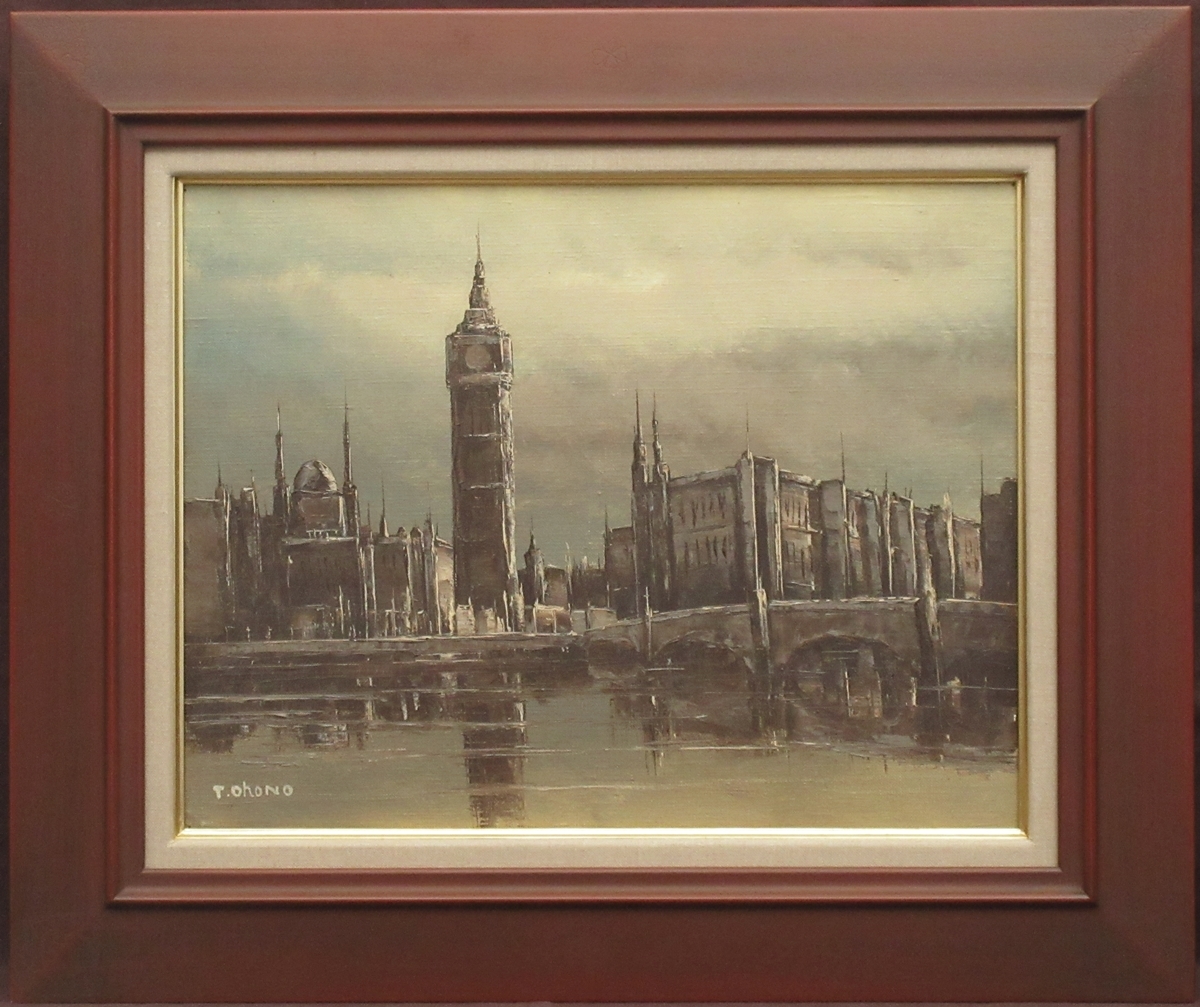 根岸忠兵衛 油彩画 【 ロンドン塔 】 額装 肉筆画-