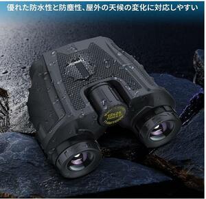 双眼鏡 プレゼント コンサート12x25 Bak4 軽量 小型 生活防水 防塵 ライブ 運動会 登山 狩猟 旅行適用 コンパクト オペラグラス