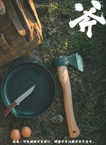 ★斧 野外キャンプ用品 薪割り 手斧 38cm 鉈 ガーデン用手斧 ケース付き