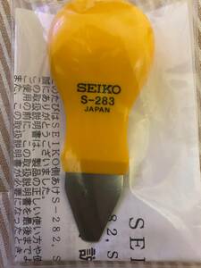 SEIKO正規品 セイコー時計工具 裏蓋オープナーこじ開けS-283側あけ先端5mm