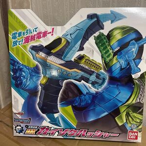 仮面ライダービルド　DX カイゾクハッシャー