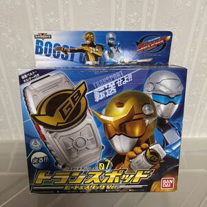  Special Mission Squadron Go Busters 07 trance Pod 