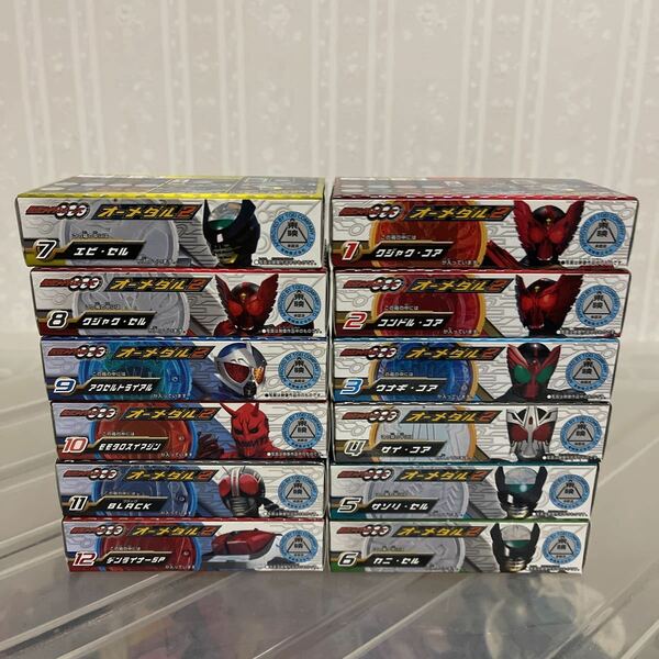 仮面ライダーオーズ　オーメダル2 全12種