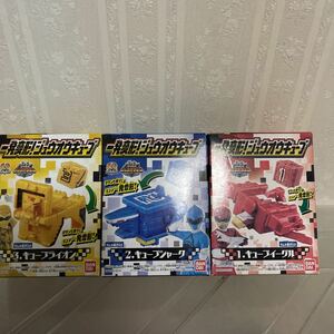 ジュウオウジャー　一発変形！　ジュウオウキューブ　全3種