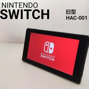 Nintendo Switch ニンテンドー スイッチ 旧型 本体のみ 未対策機 2018年製 任天堂