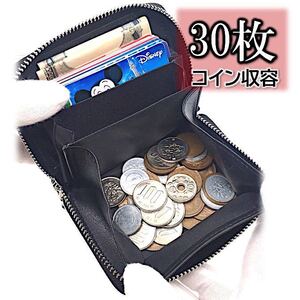 ミニ財布 コインケース カードケース 小銭入れ メンズ レディース ボックス型 本革 じゃばら 大容量 黒