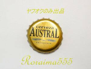 王冠　cerveza AUSTRAL PATAGONIA　イースター島　ヤフオクのみ出品！　瓶ビール　蓋　栓　とても希少