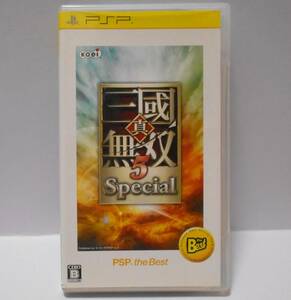 【ジャンク品】PSP　真・三國無双5 Special　the Best　Koei　プレイステーションポータブル ソフト　PlayStation Portable　ソニー　SONY