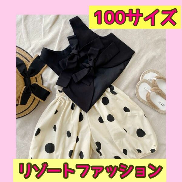 【100】夏服 セットアップ　水玉　バルーンパンツ　女の子　リゾートファッション