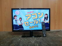 ■c54 【引取歓迎】Panasonic ビエラ TH-L24C6　24型液晶テレビ　パナソニック VIERA TV_画像1