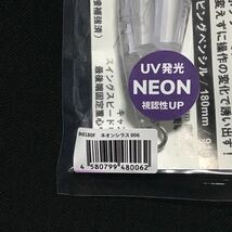 GOOD BAIT BnD180F ネオンシラス 006 UV発光 NEON【新品未開封】グッドベイト ビーエヌディ180F ロックショア、オフショア ヒラマサ マグロ_画像6