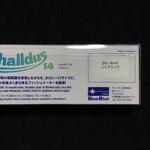 【限定カラー】ブルーブルー　シャルダス14 ハイブリッジ【新品未開封】Blue Blue Shalldus 14_画像7