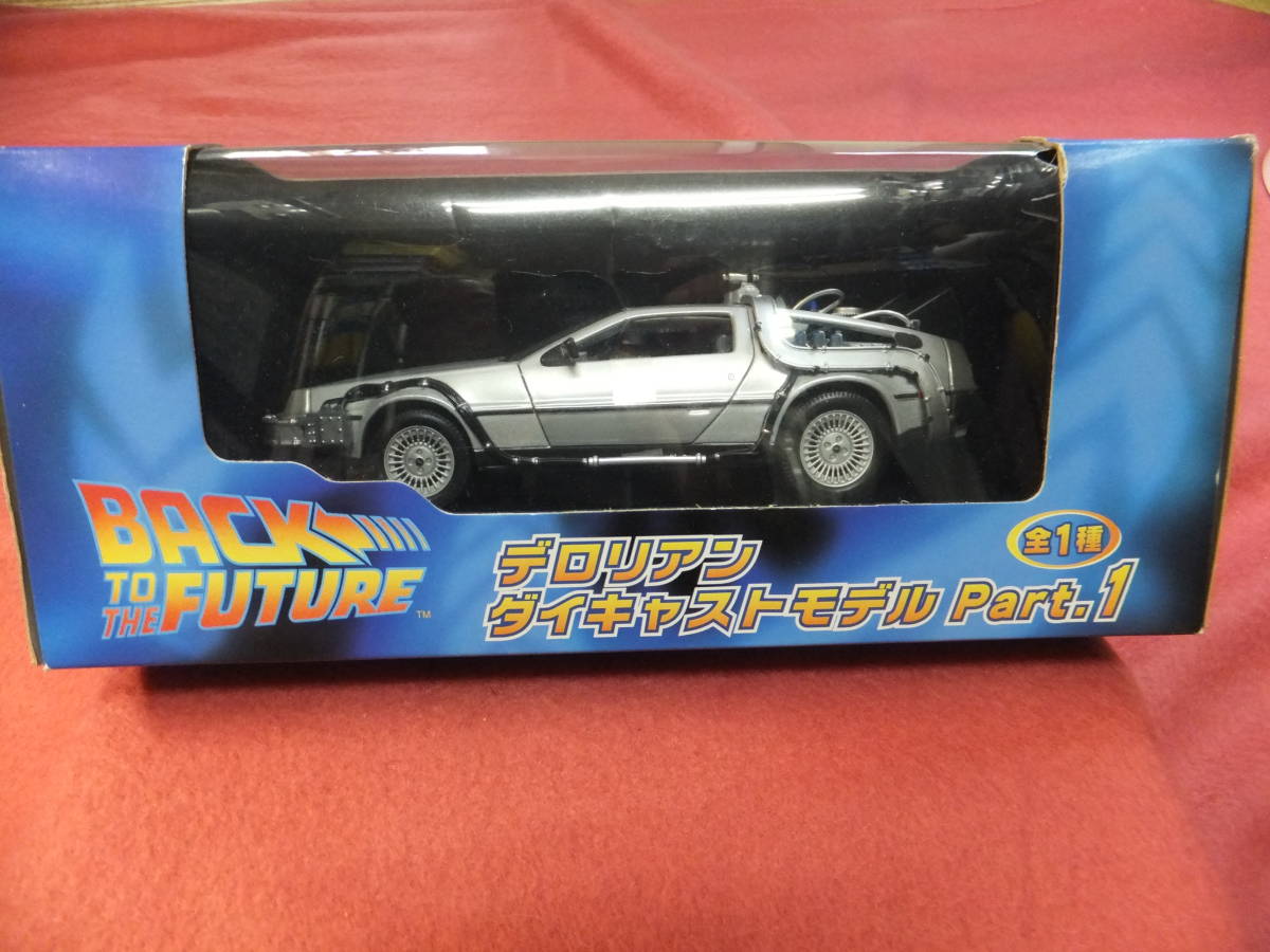 バック・トゥ・ザ・フューチャーの値段と価格推移は?|3,215件の売買 ...