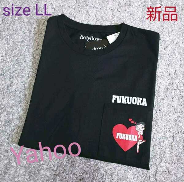 BETTYベティちゃん Tシャツ 男女兼用 LLsize 福岡【新品・タグ付き】