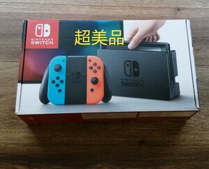 超美品　Nintendo Switch ニンテンドースイッチ本体