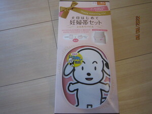 【USED】　犬印　はじめて妊婦帯セット　ふんわりパイル　ピンク色　はらまき　サポートベルト　M~Lサイズ