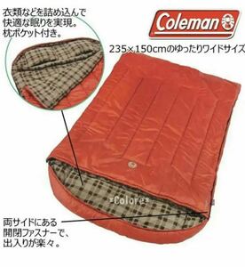 Coleman コールマン ツーパーソンスリーピングバッグ 寝袋 2人用 寝袋シュラフ キャンプ ファミリーキャンプ