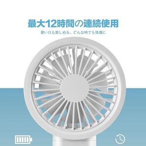 卓上扇風機 ミニ扇風機 USB扇風機 携帯扇風機 充電式 7枚羽根 4000mAh
