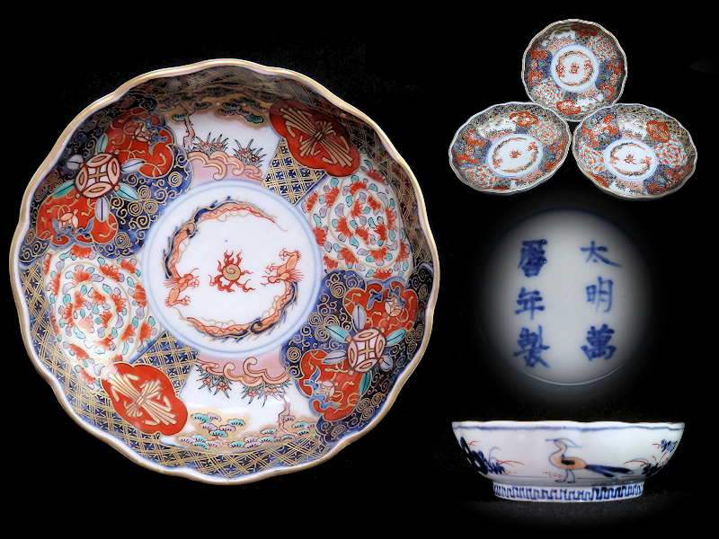 ☆華心☆ AXh-C688 大聖寺伊万里 金襴手 松竹梅に草花紋の図 縁高四