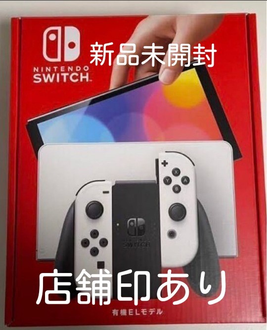 PayPayフリマ｜【新品延長保証付き】Nintendo Switch 有機ELモデル