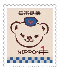 ポスくま1円切手シート　5シート