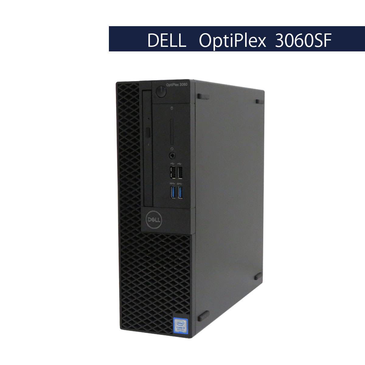 Windows11搭載 激安中古デスクトップパソコン DELL Optiplex 3060SFF