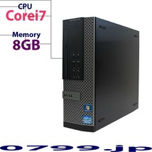 中古デスクトップパソコン Windows10 Pro 64Bit DELL Optiplex 990SFF Core i7 3.4GHz 8GB 250GB DVDマルチ Professionalモデル_画像1