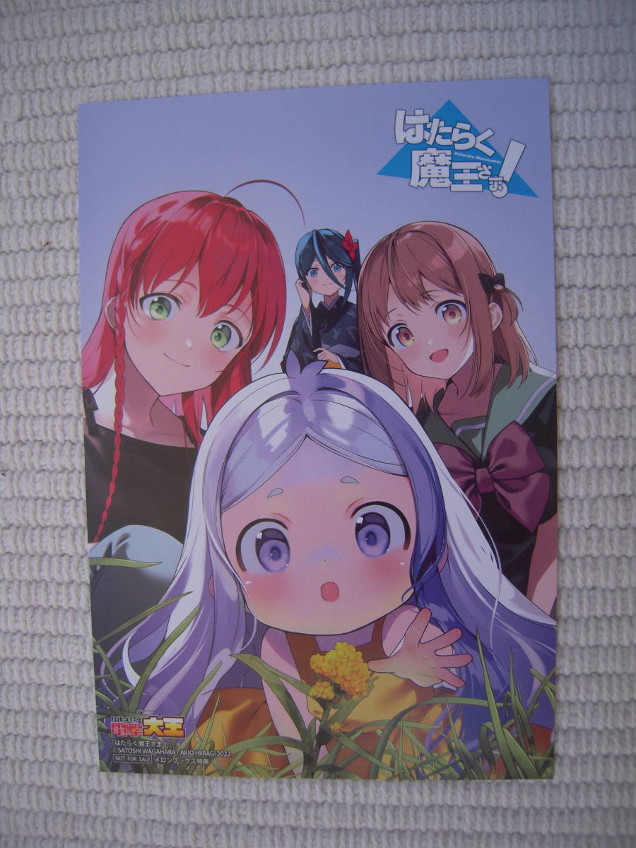 2025年最新】Yahoo!オークション -鎌月鈴乃の中古品・新品・未 2025年最新】Yahoo!オークション -鎌月鈴乃の中古品・新品・未