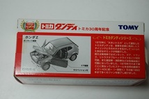 L 1/38スケール　トミカダンディ　ホンダZ　トミカ30周年記念　TOMY　国産車シリーズ_画像4