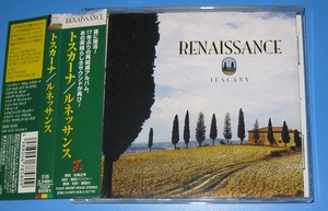 ♪♪即決CD！！　ルネッサンス　 「トスカーナ　TUSCANY」 帯付 Renaissance 12th Album 2000 ♪♪