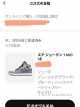 レア NIKE AIR JORDAN1 MID SE 新品未使用 M9 27㎝ offwhite fragment jordan1 TRAVIS UNION a maniere_画像6