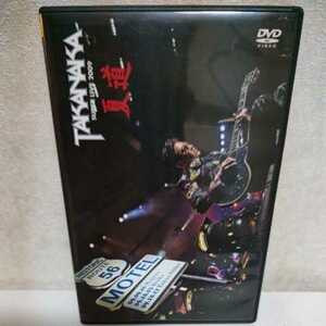 高中正義/夏道　〜SUPER LIVE 2009〜 国内盤DVD