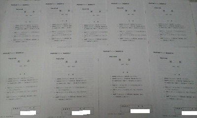 サピックス SAPIX*難関校 SS特訓 志望校別講座*6年*社会/駒場東邦 対策プリント*全9回*貴重