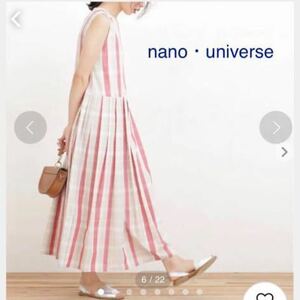 ナノユニバース nano.universe チェックマキシワンピース ロングワンシーン マキシ丈 チェック柄 コットン 綿