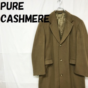 【人気】PURE CASHMERE アウター コート ロング丈 カシミヤ100％ ブラウン サイズ50 イタリア製/S4923
