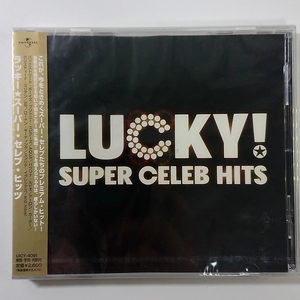 A LUCKY!☆スーパー・セレブ・ヒッツ