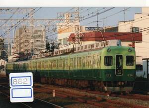 【鉄道写真】[1882]京阪2400系2466ほか 2008年10月頃撮影、鉄道ファンの方へ、お子様へ