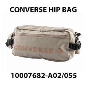 <お値下げ>新品 CONVERSE コンバース ヒップバッグ ウエストバッグ ボディバッグ ピューター