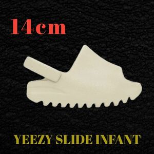 adidas INFANT YEEZY Slide Bone (FZ5899)