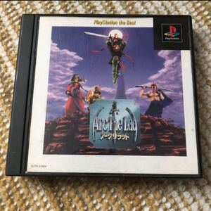 PS1 アークザラッド プレイステーション ソフト