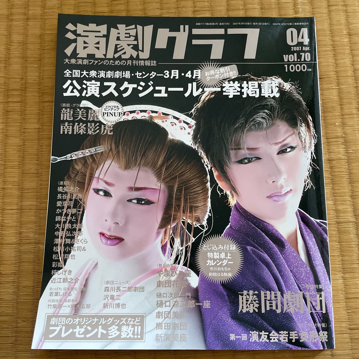 売れ筋がひ! 人間風車 2000年版 ecousarecycling.com