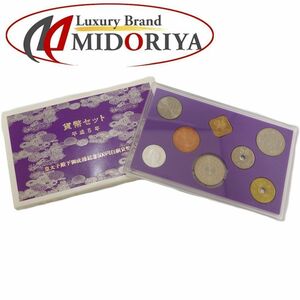 プルーフ貨幣 造幣局 平成5年 1993年 額面1166円 記念硬貨セット コレクション☆未使用 /081185