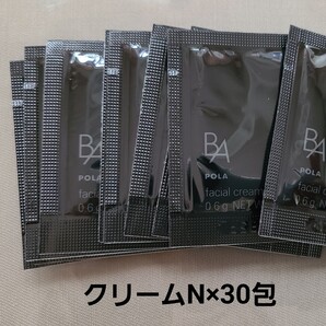 POLA ポーラBA クリームN 30個