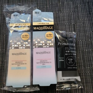 【限定品】マキアージュ ドラマティックスキンセンサーベースEX クール 2個