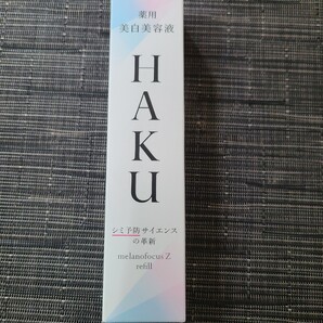 【バーコードなし】③HAKU ハク メラノフォーカスz レフィル 45g