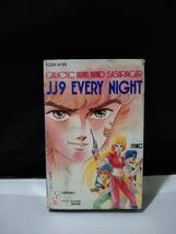 C6141　カセットテープ　銀河疾風サスライガー　JJ9 EVERY NIGHT_画像1