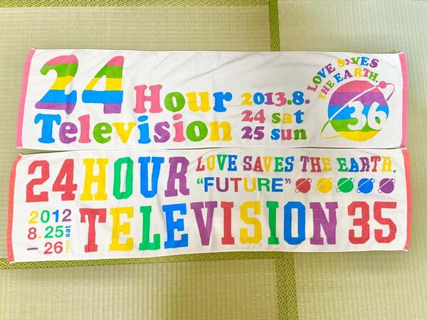 24時間テレビ　2012.2013 タオル