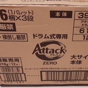 【ケース】アタックZERO ドラム式専用 詰め替え 610g × 12